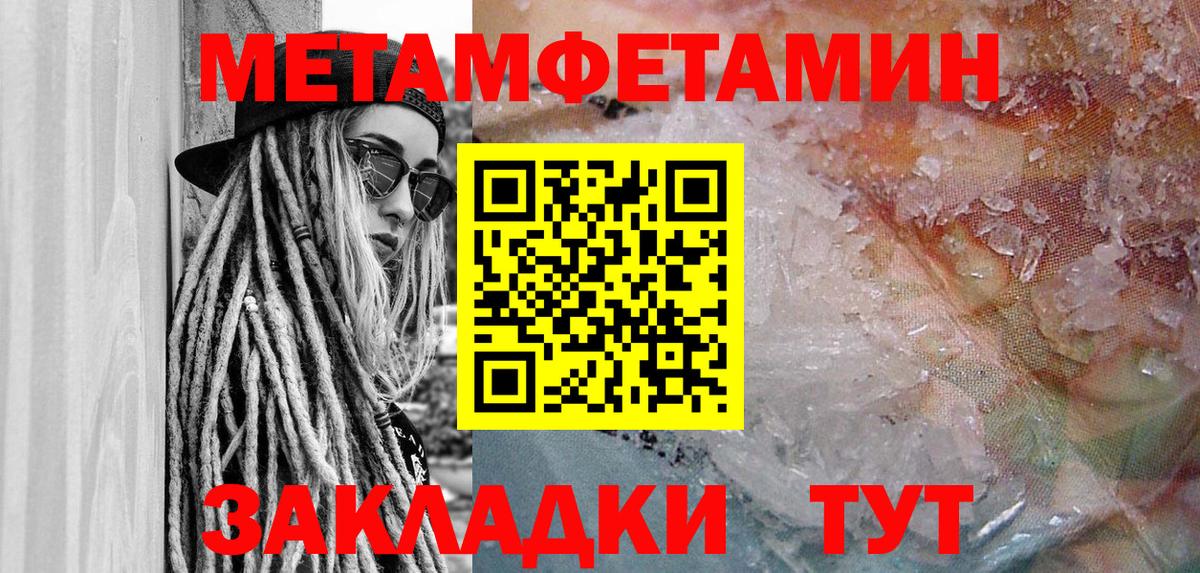 АМФ  Вход с VPN  Нефтекумск  дарк нет формула  Амфетамин VHQ 