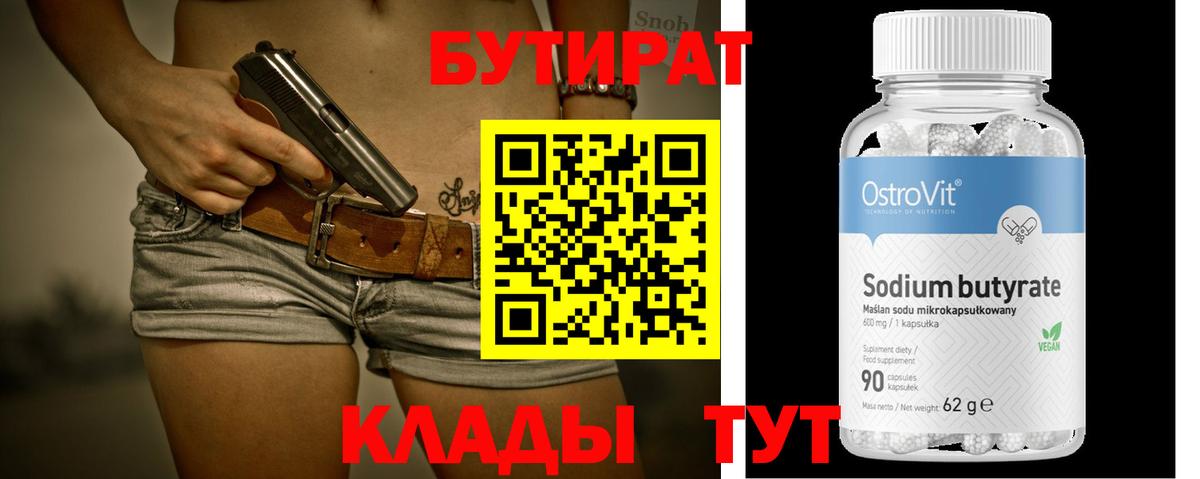 APVP Нефтекумск