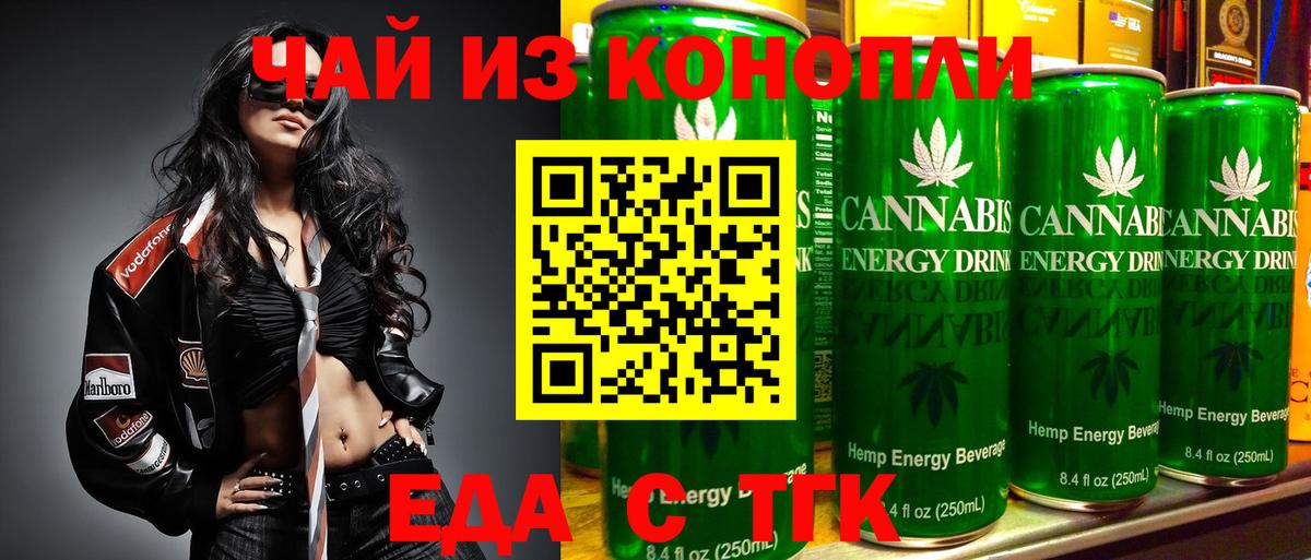 Нефтекумск  Canna-Cookies конопля  Вход с VPN 