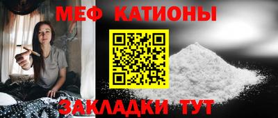 спиды Рыбинск