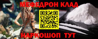 спиды Рыбинск