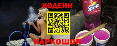 крисы Севастополь