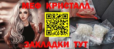 спиды Рыбинск
