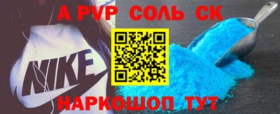 спиды Рыбинск