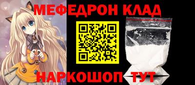 спиды Рыбинск