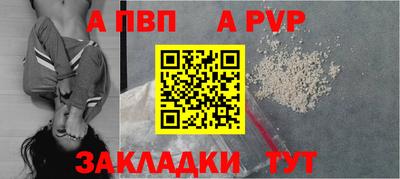 мефедрон мука Рузаевка