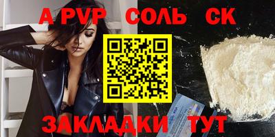 марихуана Рязань