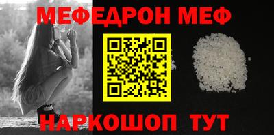 крисы Севастополь