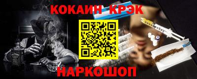 спиды Рыбинск