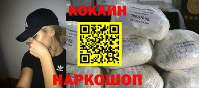 мефедрон мука Рузаевка