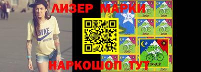 спиды Рыбинск