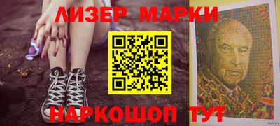 крисы Севастополь