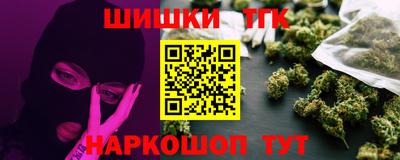 марихуана Рязань