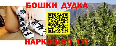 спиды Рыбинск