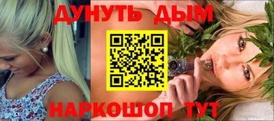 марихуана Рязань