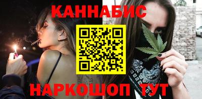 марихуана Рязань