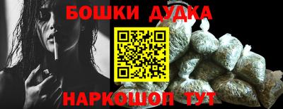 спиды Рыбинск