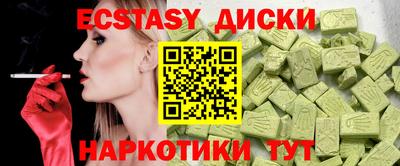 мефедрон мука Рузаевка