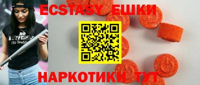 спиды Рыбинск