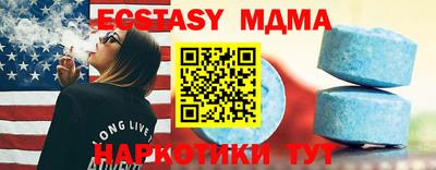 мефедрон мука Рузаевка
