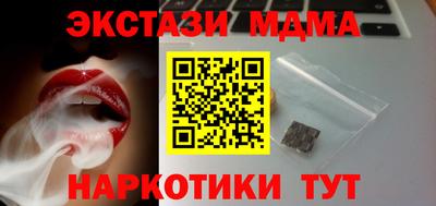 прущий лед Северобайкальск