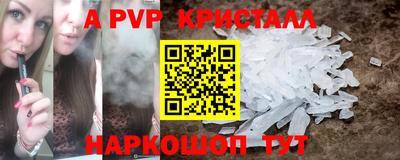 прущий лед Северобайкальск