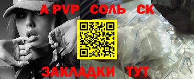 прущий лед Северобайкальск
