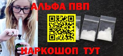 мефедрон мука Рузаевка