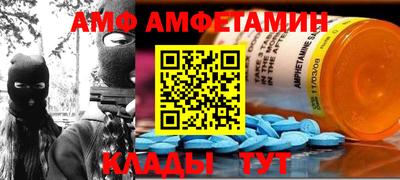 мефедрон мука Рузаевка