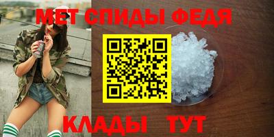 мефедрон мука Рузаевка