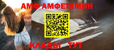 мефедрон мука Рузаевка