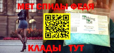 спиды Рыбинск