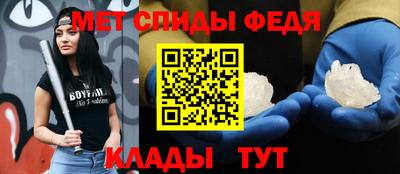 мефедрон мука Рузаевка