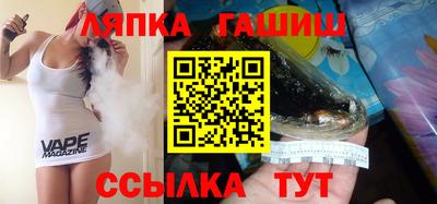 крисы Севастополь