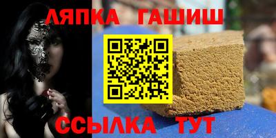 крисы Севастополь