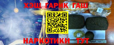 крисы Севастополь