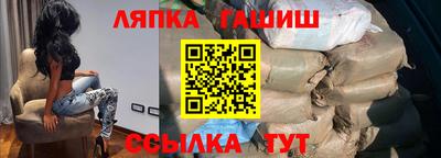 мефедрон мука Рузаевка