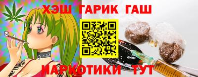 мефедрон мука Рузаевка
