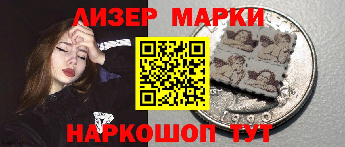 Лсд 25 экстази ecstasy Нефтекумск