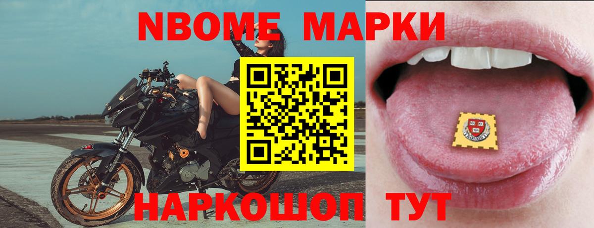 ЛСД экстази кислота  Лсд 25 экстази кислота  Нефтекумск  Вход с VPN 