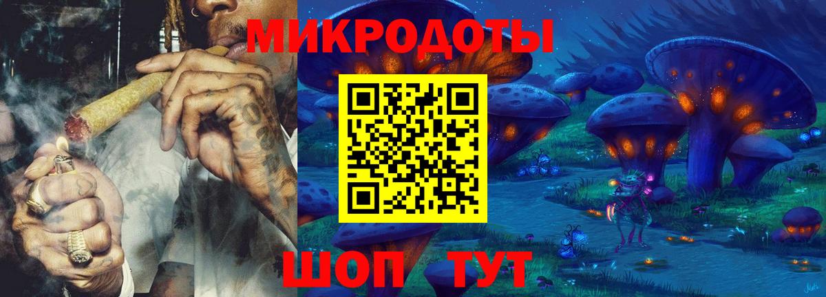Нефтекумск  Псилоцибиновые грибы мухоморы  Вход с VPN 