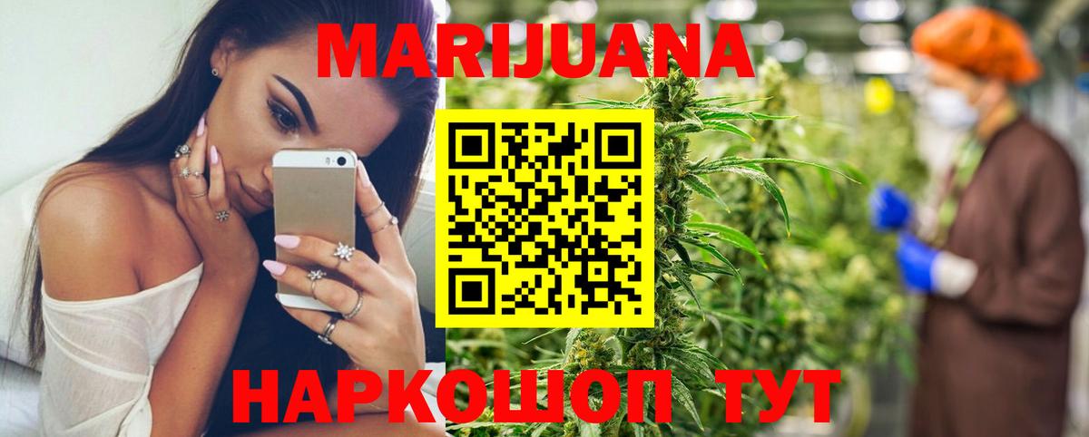Бошки Шишки марихуана  Вход с VPN  Бошки марихуана гибрид  Бошки марихуана THC 21%  Нефтекумск 