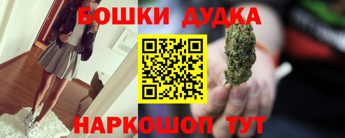 MDMA  Нефтекумск  Гашиш  Мефедрон кристаллы  Вход с VPN  Меф  Магазин наркотиков  Марихуана  COCAIN  ГАШ  Лсд 25 